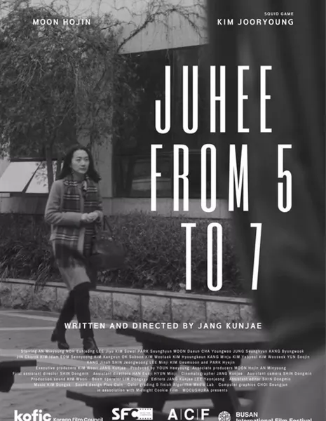 Чжухи с 5 до 7 / Ju Hee from 5 to 7 /  5시부터 7시까지의 주희