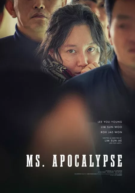 Фильм Мисс Апокалипсис / Ms. Apocalypse /  세기말의 사랑