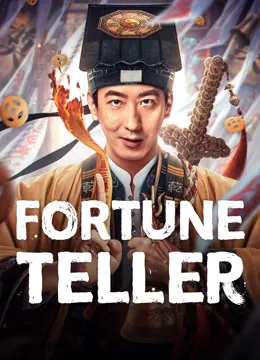Фильм Предсказатель / Fortune Teller