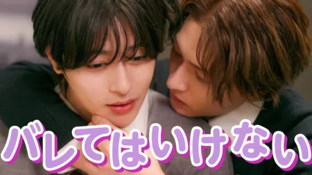 Фильм Зачем нам это скрывать?! / Why Do We Have to Hide It?! /  なんで隠すんだよ!!