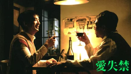 Фильм Инновационная история: писать или не писать / Innovative Story: To Pee or Not to Pee  /  公視學生劇展－愛失禁