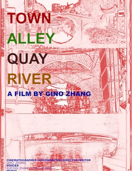 Город / Переулок / Набережная / Река / Town / Alley / Quay / River  /  古镇/弄堂/码头/江河