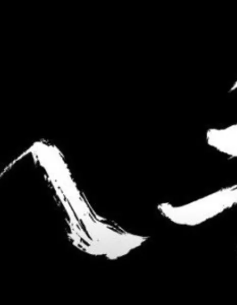  Украденное сердце / Stolen Heart  /  扒手