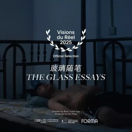 Фильм Стеклянное эссе / The Glass Essays  /  玻璃随笔