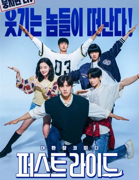 Первая поездка / First Ride  /  퍼스트라이드