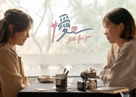 Фильм Влюбиться в тебя  / Fall for You  /  嬡 fall for you