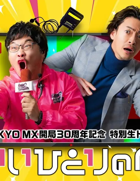 Хороший день, чтобы стать одиноким / Ii Hitori no Hi /  いいひとりの日