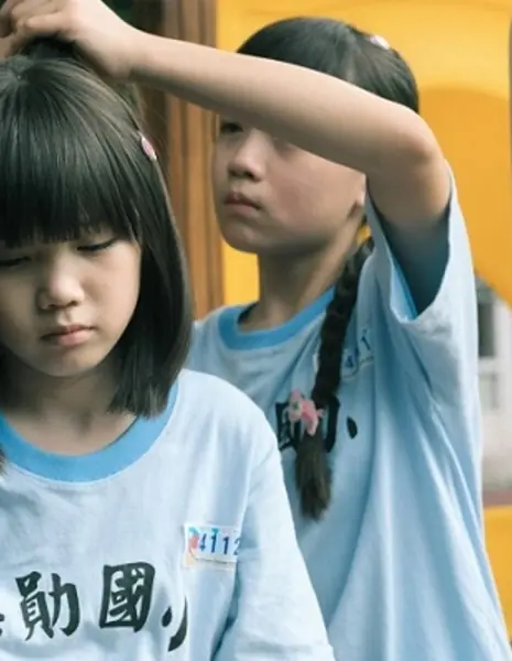 Инновационная история: 30 дней / Innovative Story: 30 Days  /  公視學生劇展 - 最後三十天