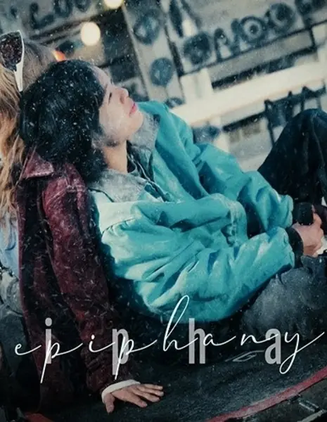 Богоявление / Epiphany  /  Epiphany