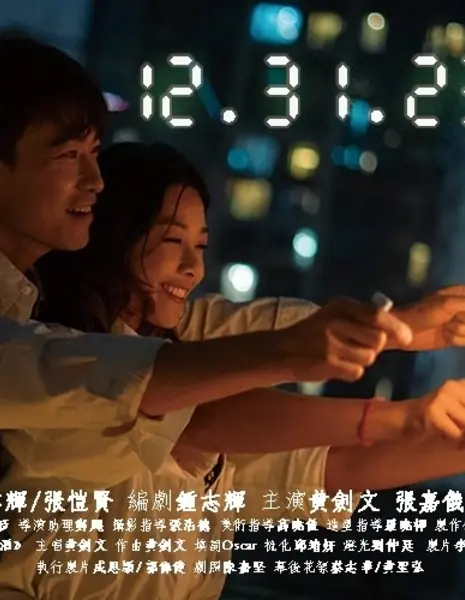 12.31.23.59  /  12.31.23.59