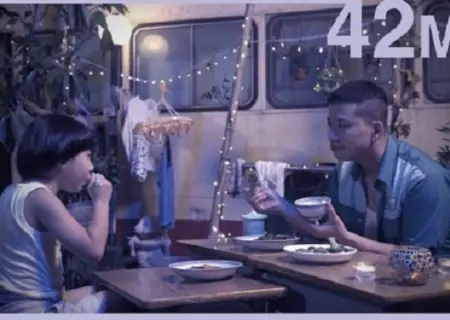 Фильм 42M  /  42M