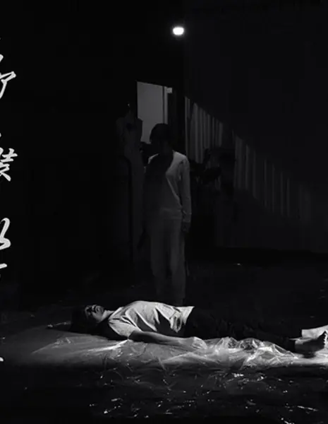 Никогда ничего не случается / Nothing Ever Happen  /  為了假裝可以有多盡