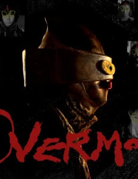 Оверман / Overman  /  Overman