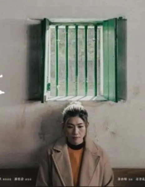 Быть водой / Be Water  /  流散