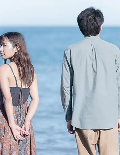 Убежище мира / Haven of Peace /  安住の地