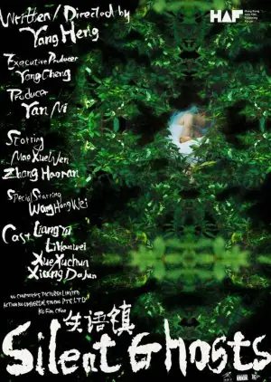 Фильм Безмолвные призраки / Silent Ghosts  /  失语镇