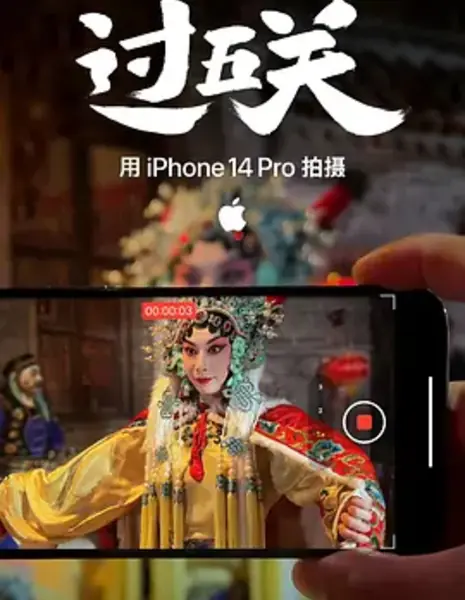 Преодоление пяти перевалов / Crossing Five Passes  /  过五关