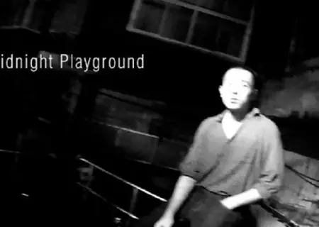 Фильм Полуночная площадка / Midnight Playground /  午夜遊樂場