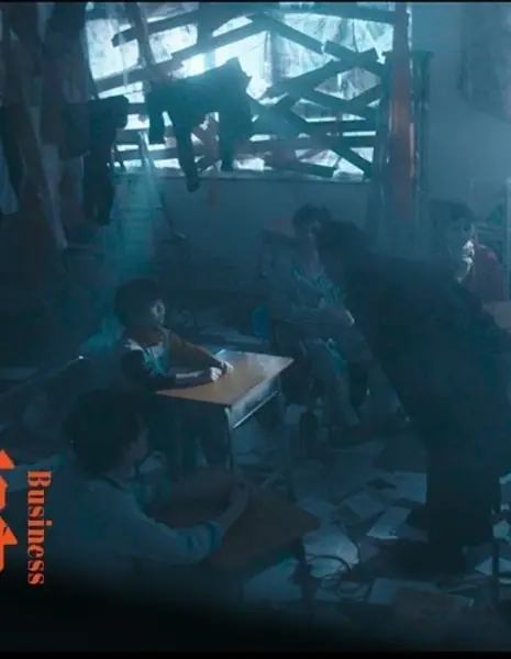 Призрачный бизнес / A Ghost Business /  關你⿁事