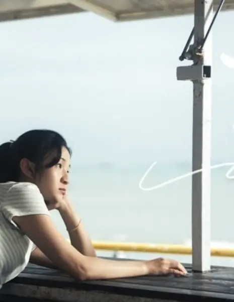 Длинный / Long /  浪