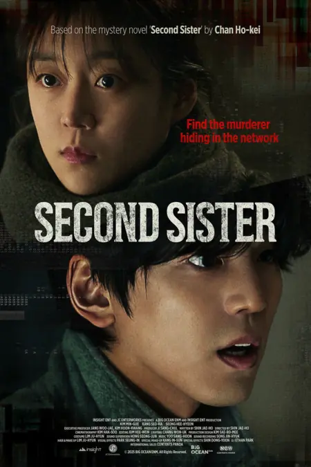 Фильм Вторая Сестра / Second Sister / 망내인: 얼굴 없는 살인자들