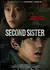 Вторая Сестра / Second Sister / 망내인: 얼굴 없는 살인자들