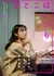 Сатоко навсегда / Satoko wa Itsumo / さとこはいつも  