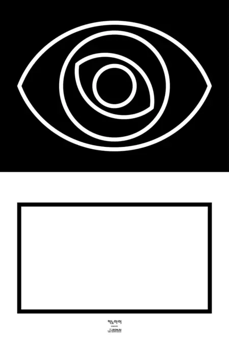 Фильм Киновзгляд / Kino Eye / 키노아이