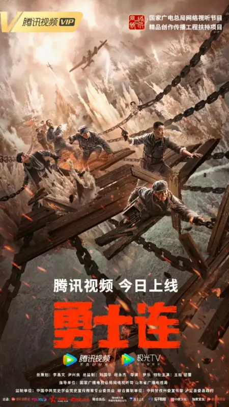 Фильм Воины / The Warriors / 勇士連