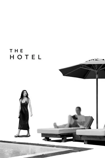 Фильм Отель / The Hotel /  旅館