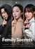 Семейные тайны / Family Secrets /  가족의 비밀