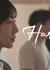 Гармония / Harmony / 합