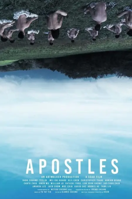 Фильм Апостолы / Apostles / 十三門徒