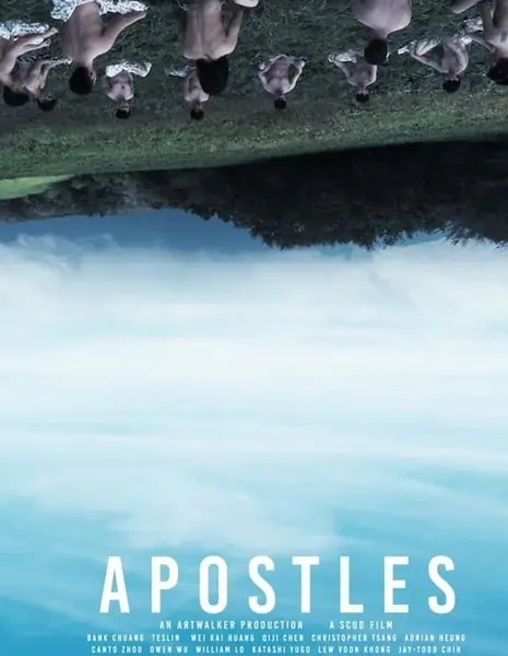 Апостолы / Apostles / 十三門徒