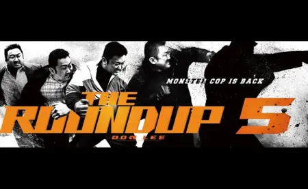 Фильм Вне закона 5 / Облава 5 / The Roundup 5 /  범죄도시5