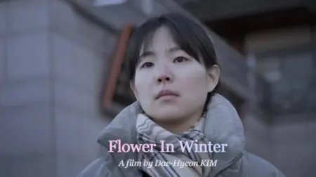 Фильм Цветы зимой / Flower in Winter  / 겨울에 꽃