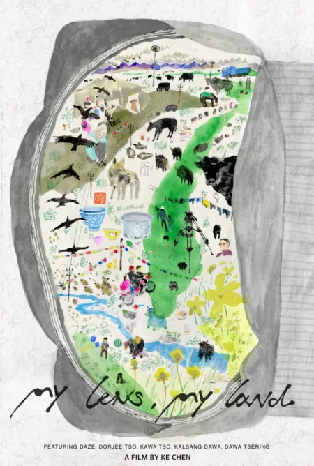Фильм Мой объектив, Моя Земля / My Lens, My Land  /  我的摄影机，我的土地