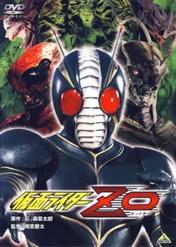 Фильм Камен Райдер ZO / Kamen Rider ZO / 仮面ライダーゼットオー