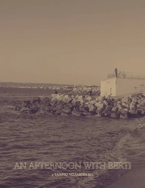 День, проведенный с Берти / An Afternoon with Berti  /  和百合的一個下午