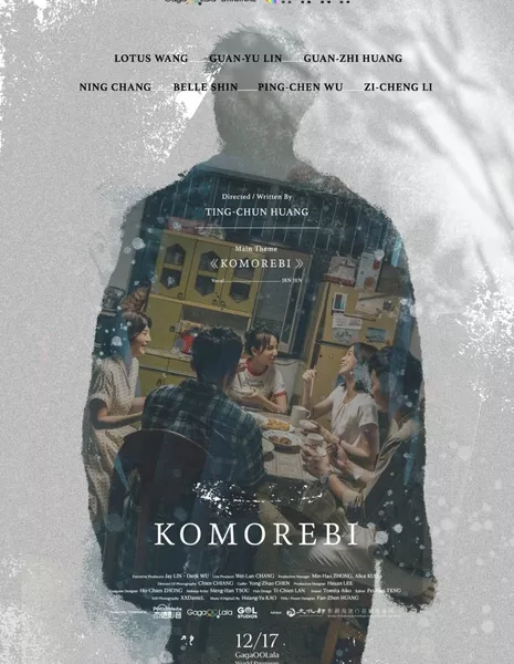 Komorebi