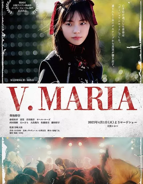 V. Maria / V. MARIA
