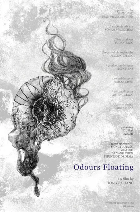 Фильм Витающие запахи / Odours Floating  /  供养之味