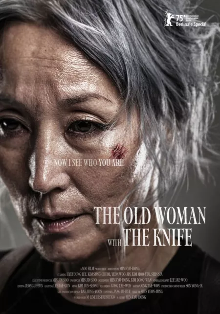 Фильм Старуха с ножом / The Old Woman with the Knife /  파과