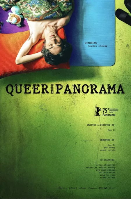 Фильм Квирпанорама  / Queerpanorama  /  眾生相