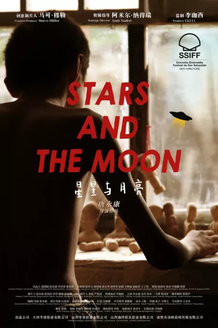 Фильм Звёзды и лунный свет / Stars and the Moon  /  星星与月亮