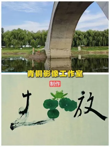 Фильм Освобождение / Fang Sheng  /  放生