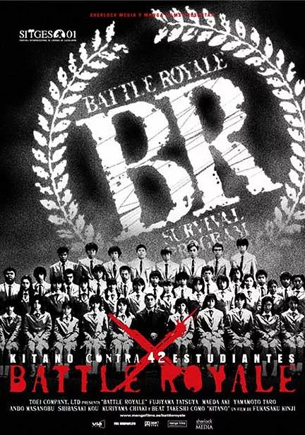 Фильм Королевская битва / Battle Royale / Batoru Rowaiaru / バトル・ロワイアル