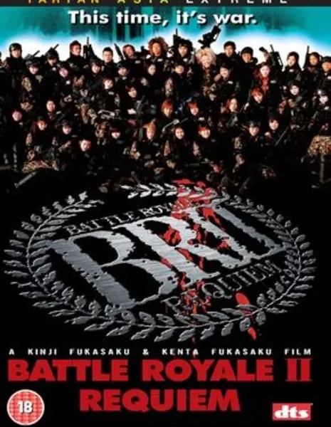 Королевская битва 2 / Battle Royale II / Battle Royale II: Requiem / Batoru rowaiaru II: Chinkonka / バトル・ロワイアル II～鎮魂歌（レクイエム）～
