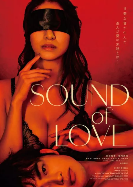 Фильм Звук любви / Sound of Love / SOUND of LOVE