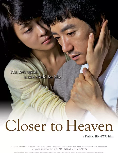 Ближе к небесам / Closer to Heaven / 내 사랑 내 곁에 / Nae Sarang Nae Gyeote